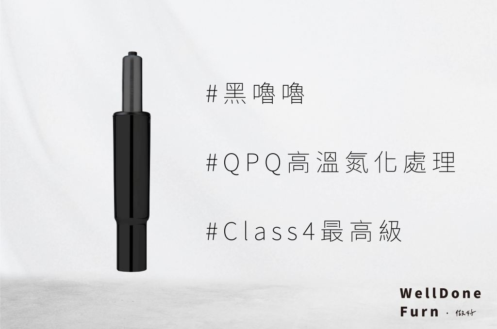 韓國三弘氣壓棒CLASS4意思QPQ意思-韓國三弘SHS氣壓棒