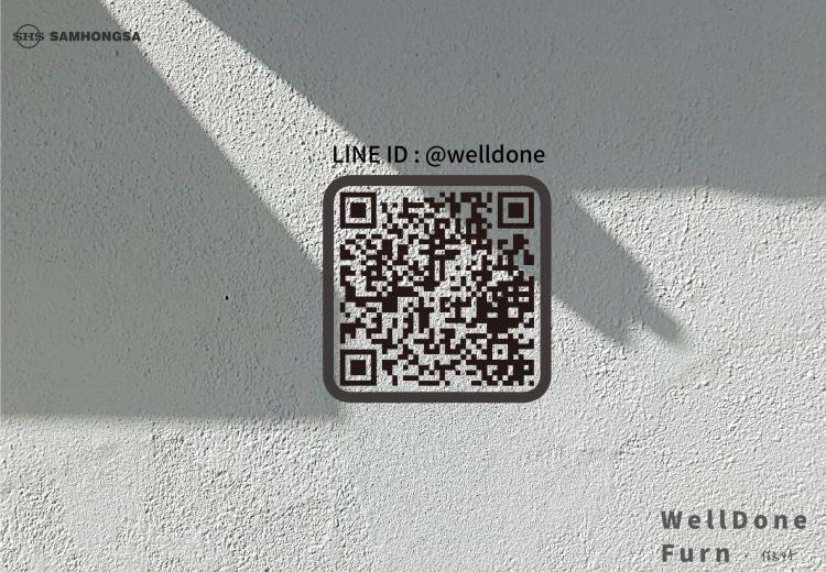 做好WELLDONE 官方LINE 聯絡資訊EMAIL