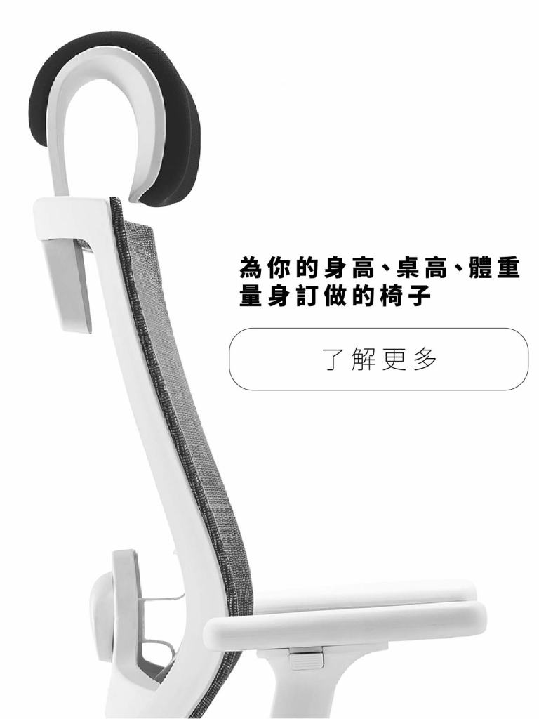 電腦椅推薦辦公椅推薦